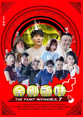 赢咖平台待遇