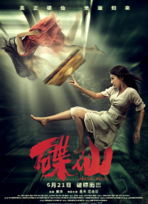 欧州3a毛片
