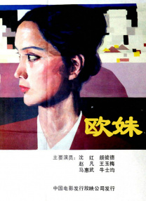 欧州3a毛片